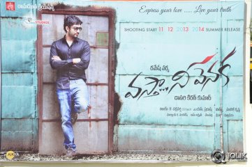 Vastha Nee Venuka Movie Opening